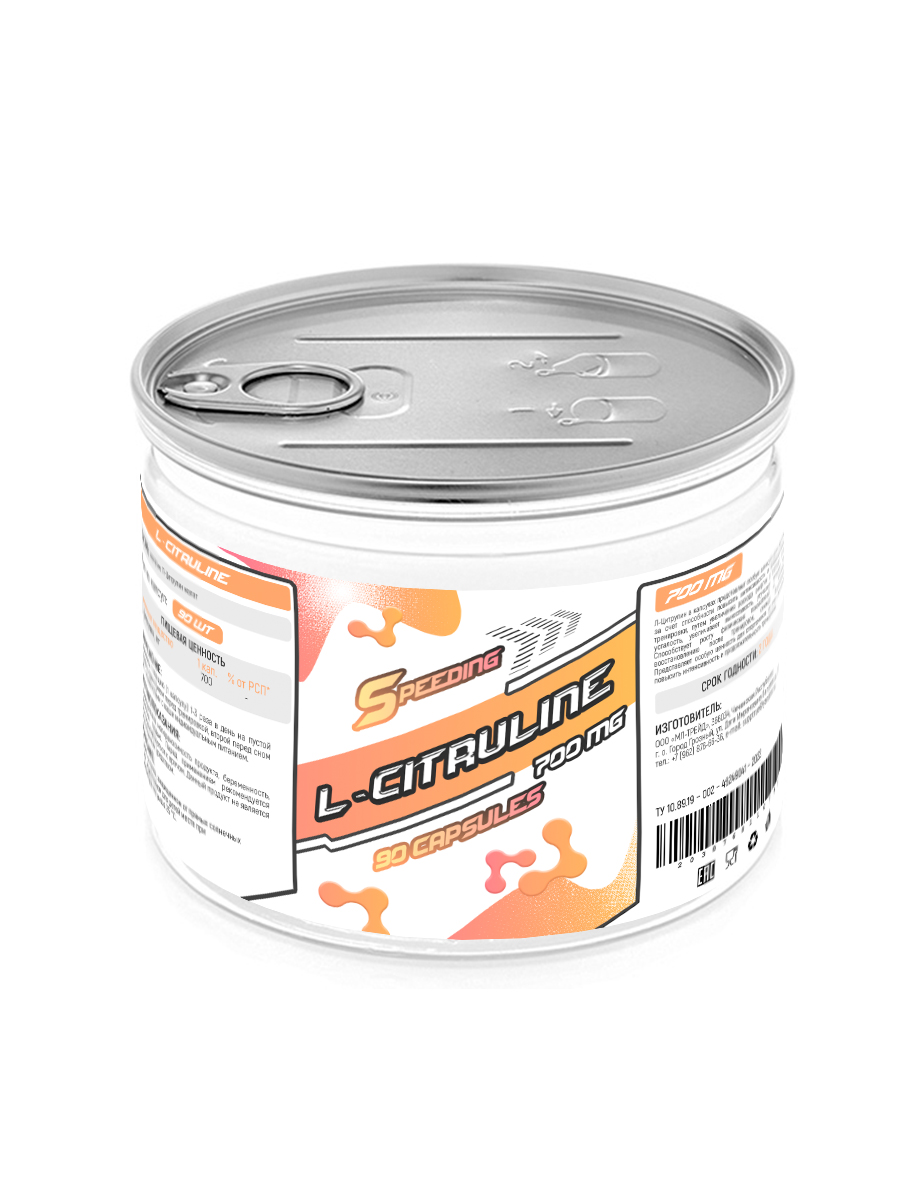 Цитруллин Малат Speeding Банка 90 капсул