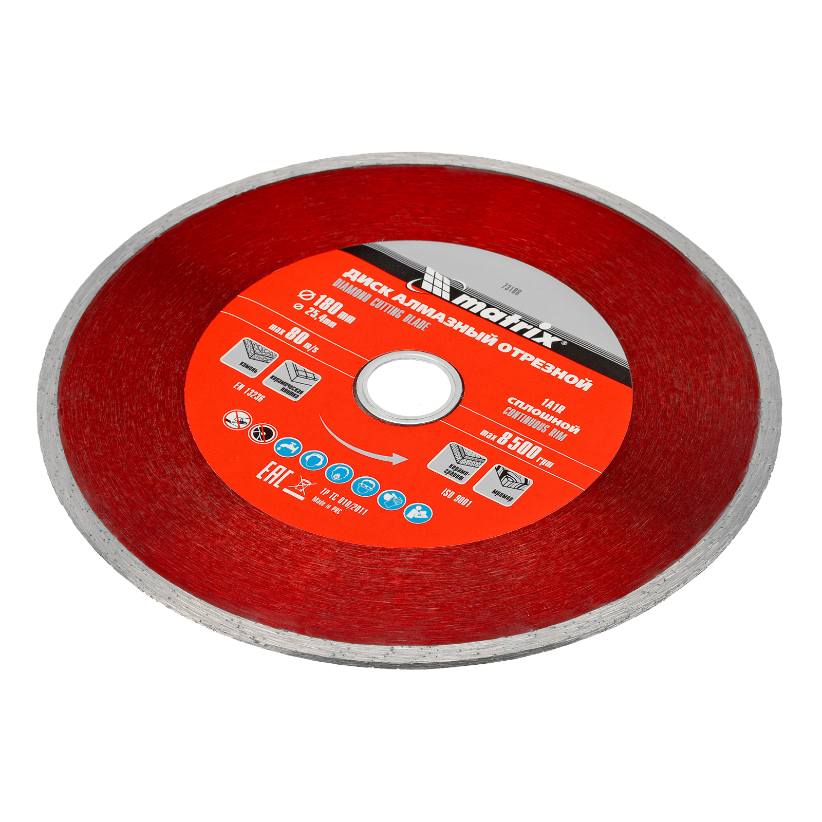 Диск отрезной алмазный Matrix Professional 73188 диск алмазный отрезной lom сплошной мокрый рез 180 х 22 мм
