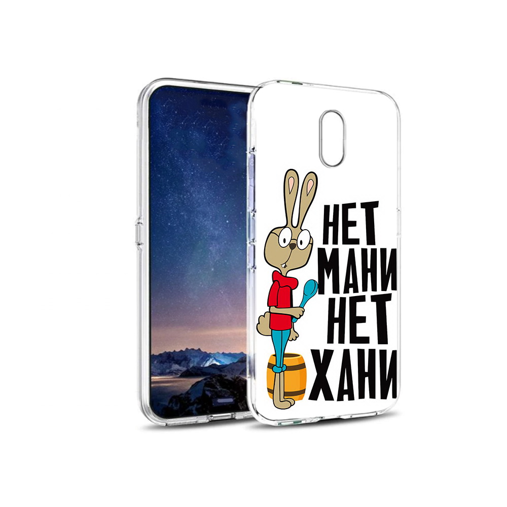 

Чехол MyPads Tocco для BQ 5016G нет мани нет хани, Прозрачный, Tocco