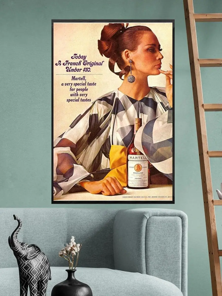 

Постер GoodKids, Коньяк Martell, 60x90 см, art03-rpms172
