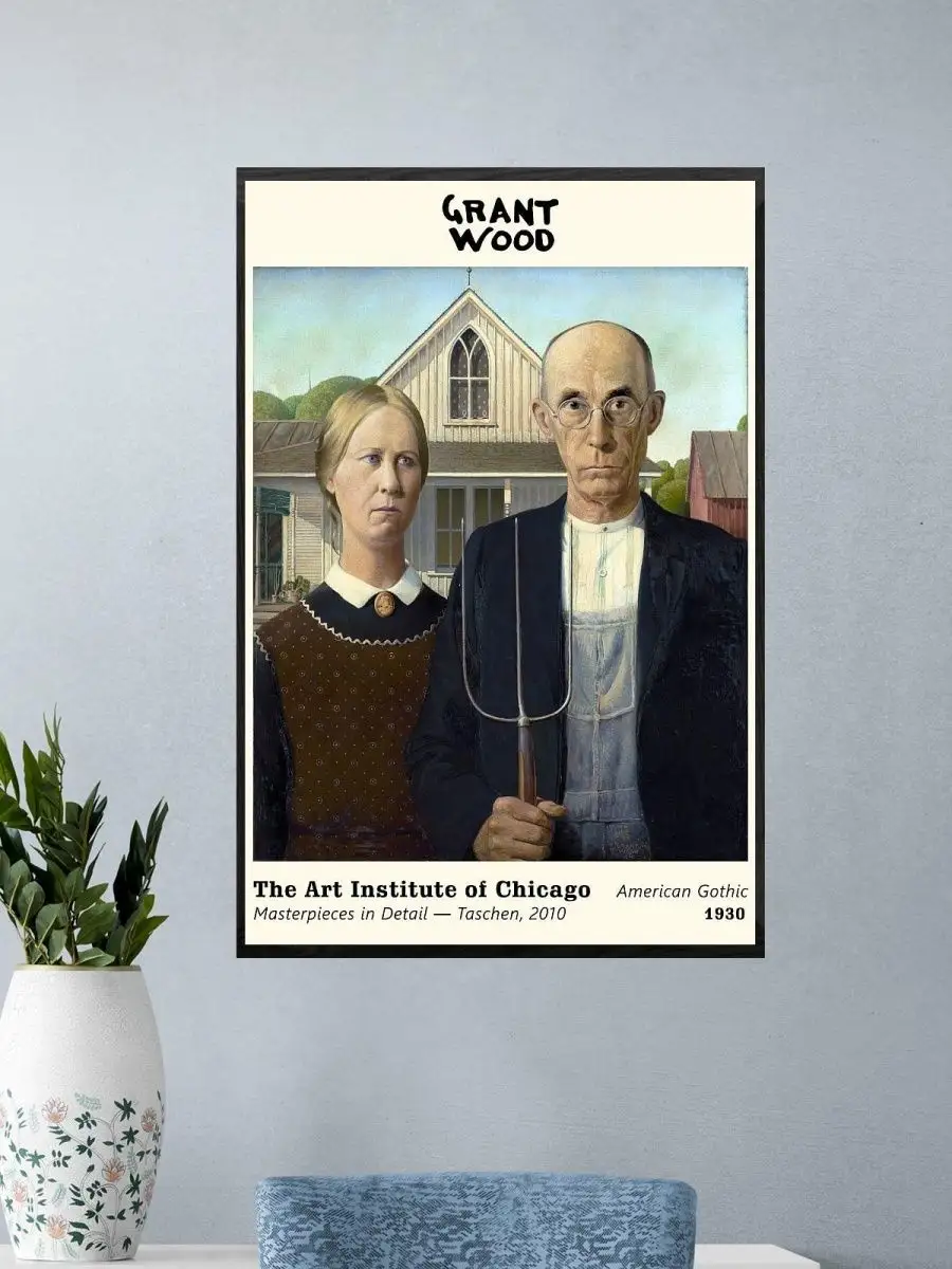 

Постер GoodKids, Грант Вуд, 60x90 см, art03-rpms158