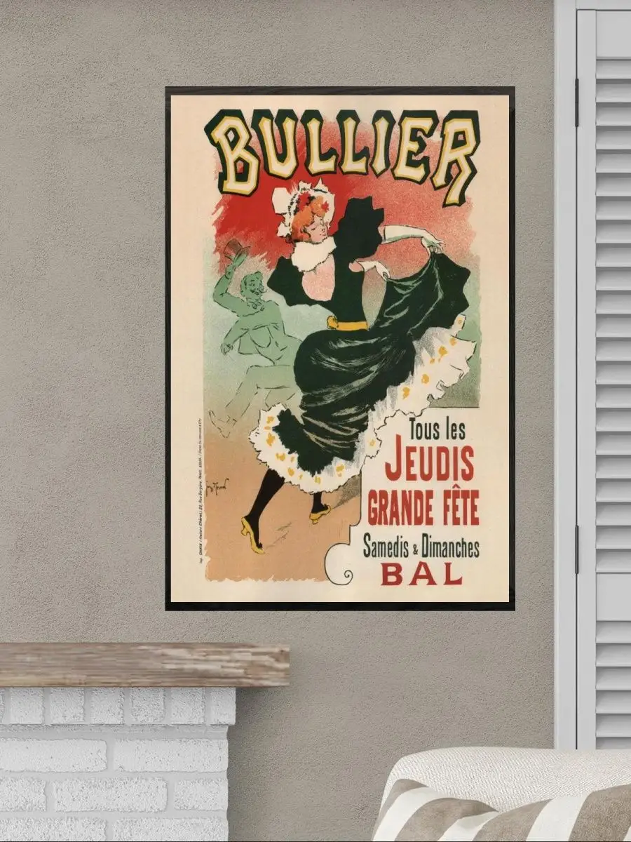 

Постер GoodKids, Бал Bullier, 60x90 см, art03-rpms156