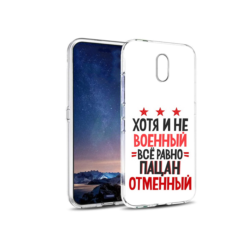 

Чехол MyPads Tocco для BQ 5016G 23 февраля Пацан отменный, Прозрачный, Tocco