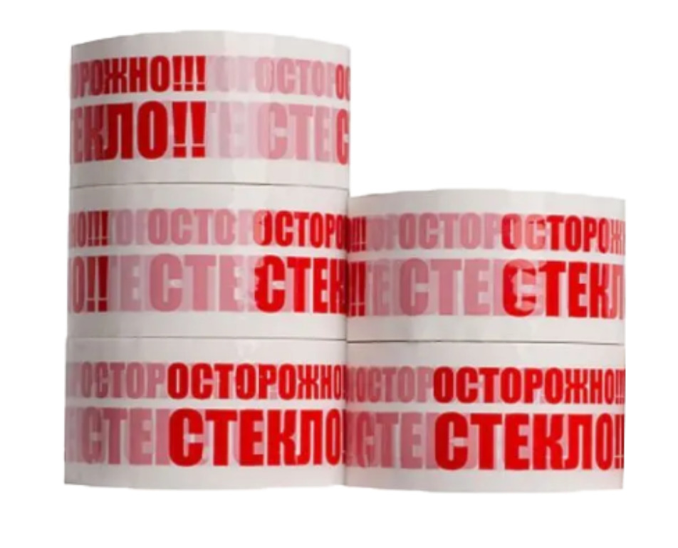 

Скотч с надписью Осторожно стекло арт. 292522785 5 штук, 50 мм, 66м 50 микрон, Белый