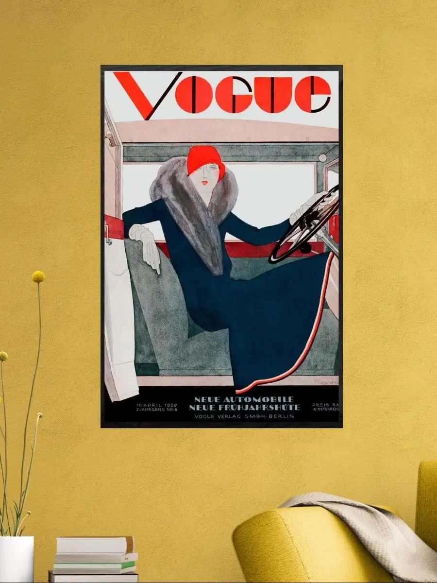 

Постер GoodKids, Vogue, 60x90 см, art03-rpms146