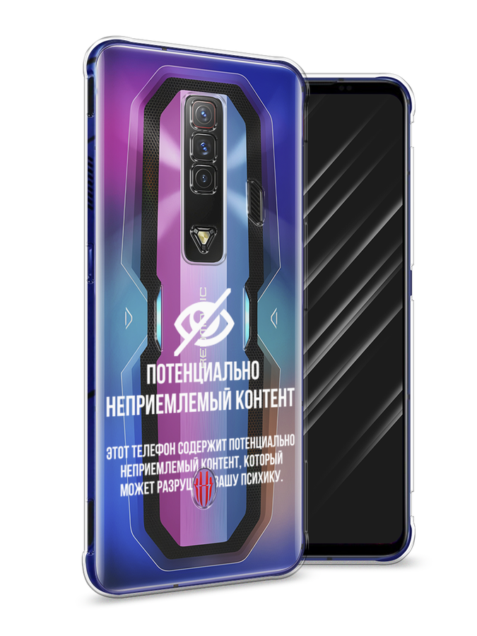 Чехол Awog на ZTE Nubia Red Magic 7 / ЗТЕ Нубиа Ред Мэджик 7 