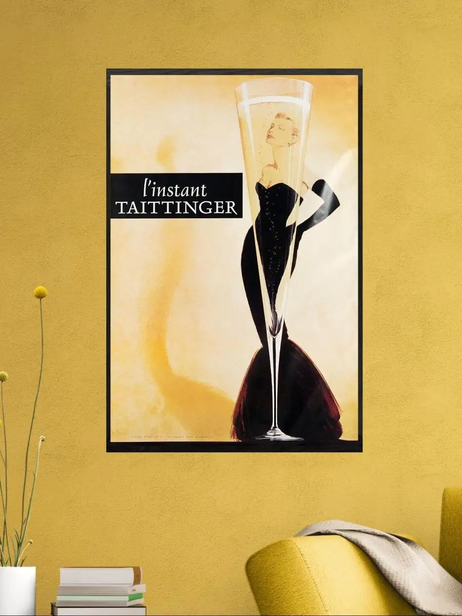 

Постер GoodKids, Linstant Taittinger, 60x90 см, art03-rpms139
