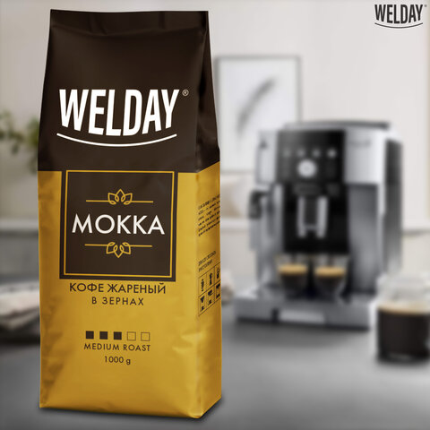 Кофе в зернах WELDAY Mokka 1000 г вакуумная упаковка 622411 1939₽