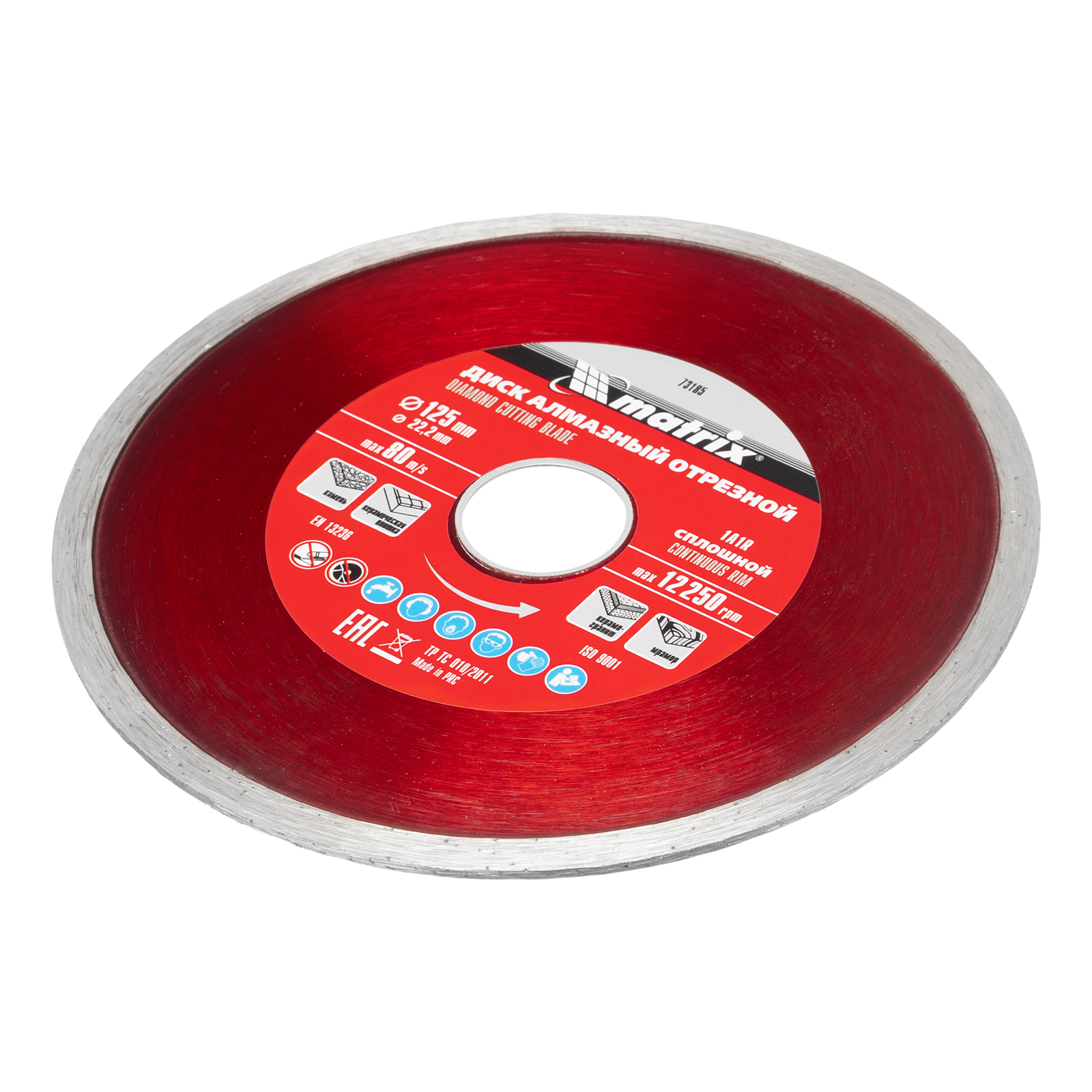 

Диск отрезной алмазный Matrix Professional 73185, 73185