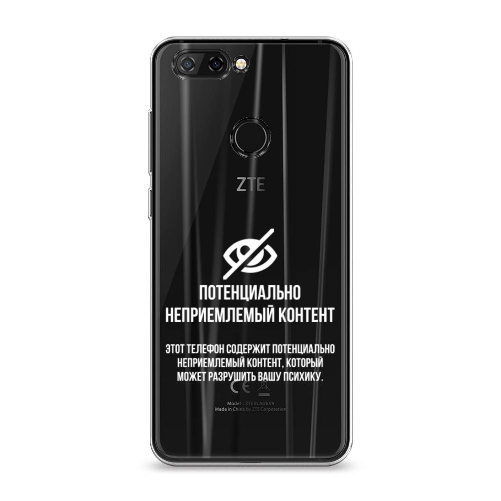 

Чехол Awog на ZTE Blade V9 / ЗТЕ Блэйд V9 "Неприемлемый контент", Разноцветный, 132450-6