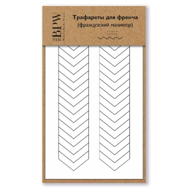 

Трафареты для френча BPW.style №tr3