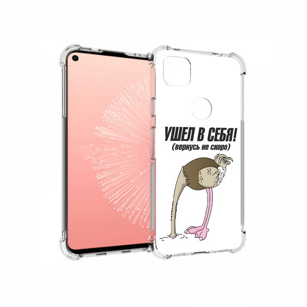 

Чехол MyPads Tocco для Google Pixel 4A ушел в себя, Прозрачный, Tocco