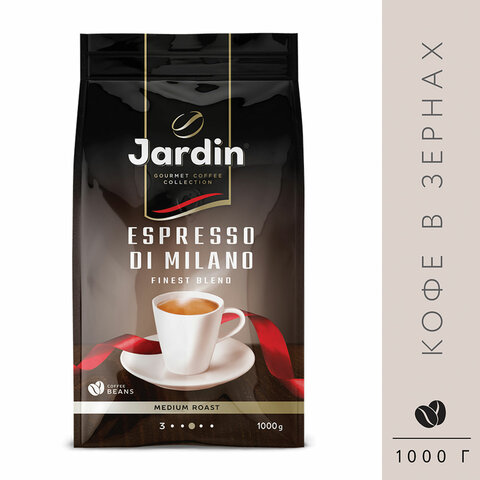 Кофе в зернах JARDIN Espresso di Milano, 1000 г х 5 шт