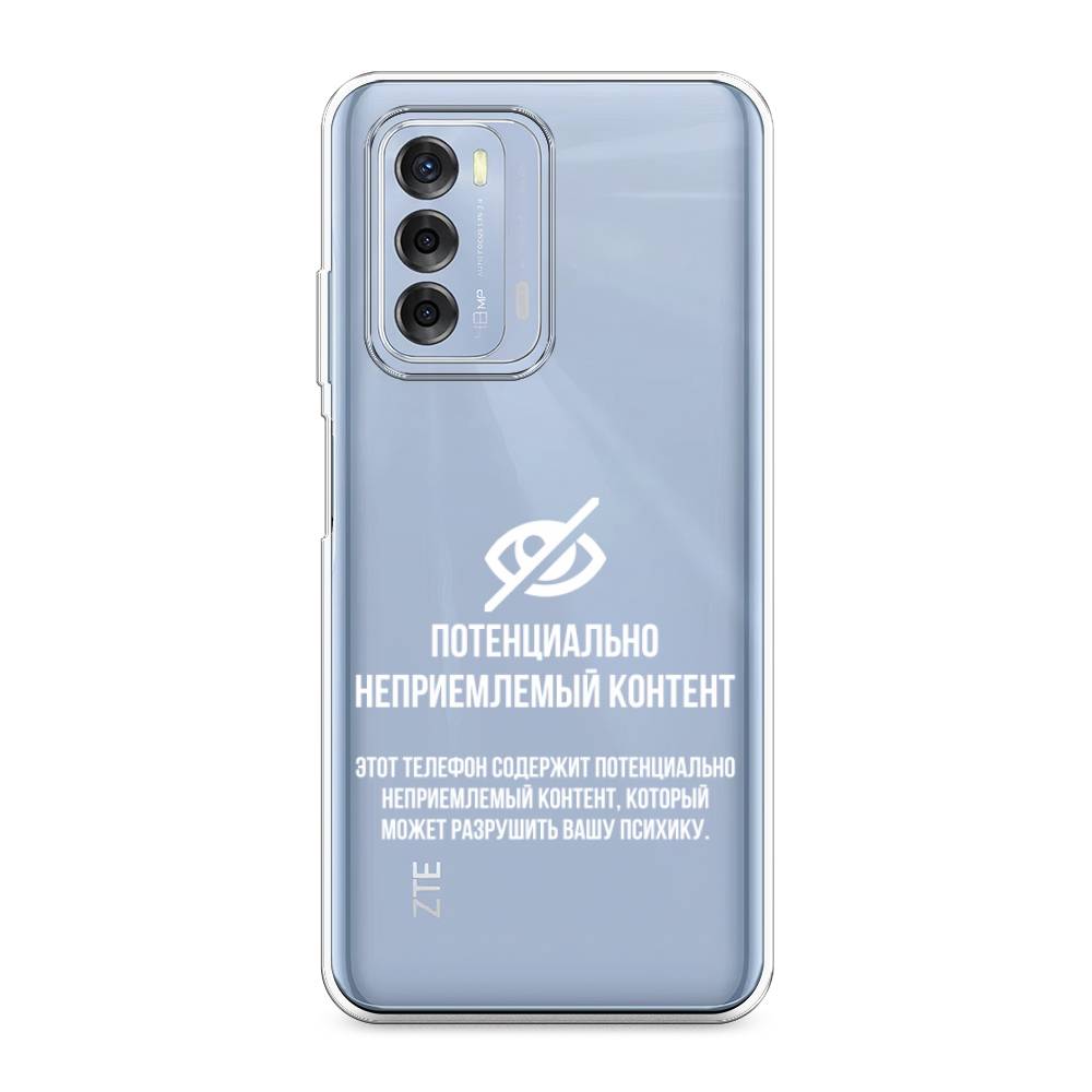 фото Силиконовый чехол "неприемлемый контент" на zte blade v40 awog