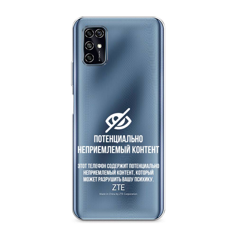 Чехол Awog на ZTE Blade V2020 Smart / ЗТЕ Блэйд V2020 Smart 