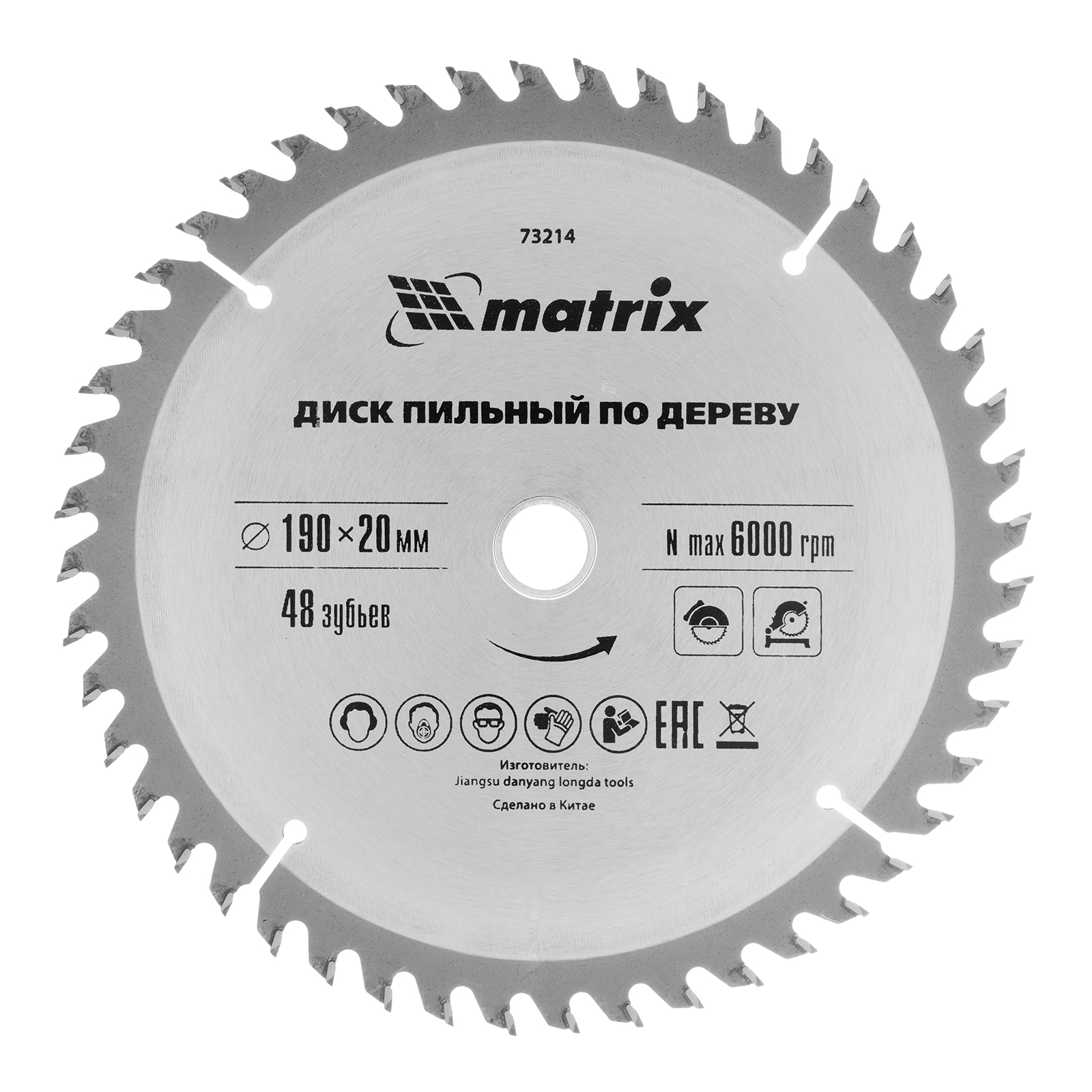 Пильный диск MATRIX 73214