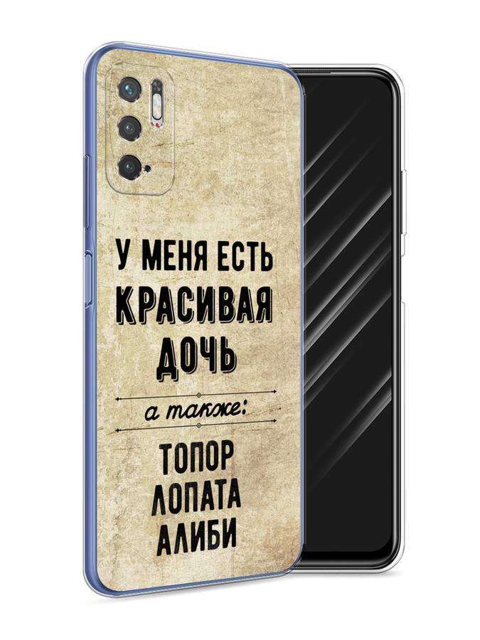 Чехол Awog  на Xiaomi Redmi Note 10 5G 