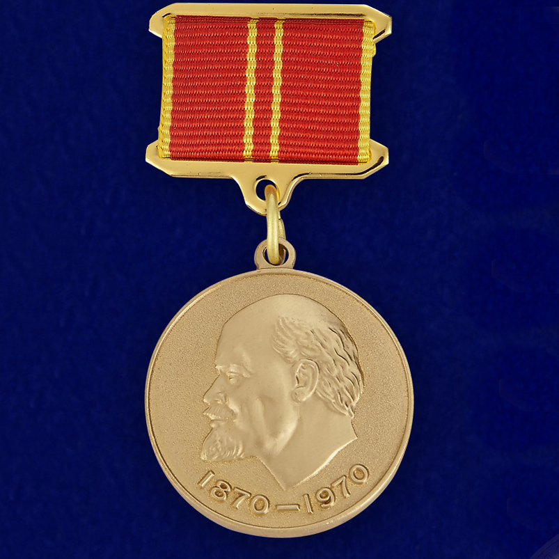 

Сувенирный знак Kamukamu 100 лет со дня рождения Ленина. За доблестный труд