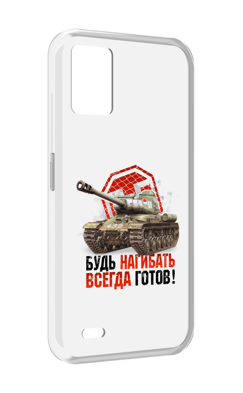 

Чехол MyPads нагибать-всегда-готов для UMIDIGI Bison 1, Прозрачный, Tocco