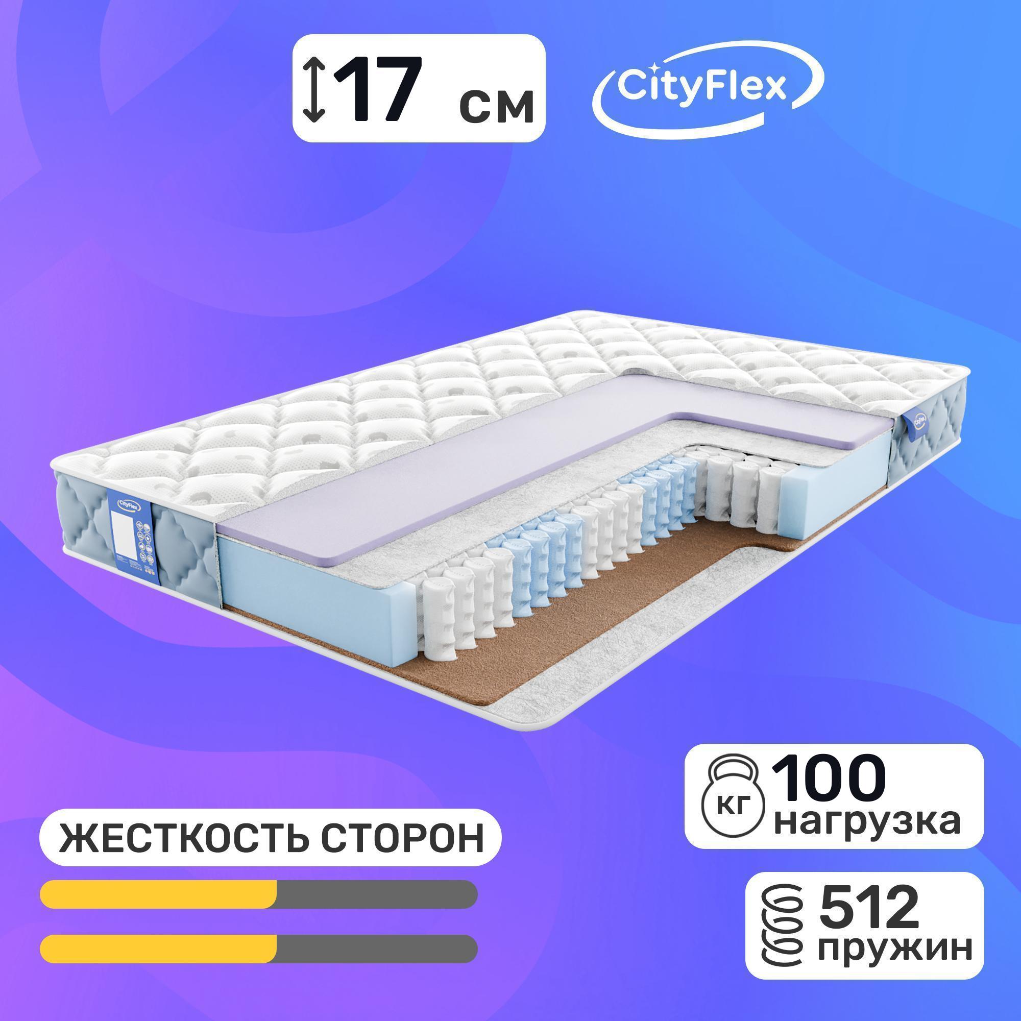 

Матрас CityFlex Relax E2-K1 90x200, Белый, Relax E2-K1