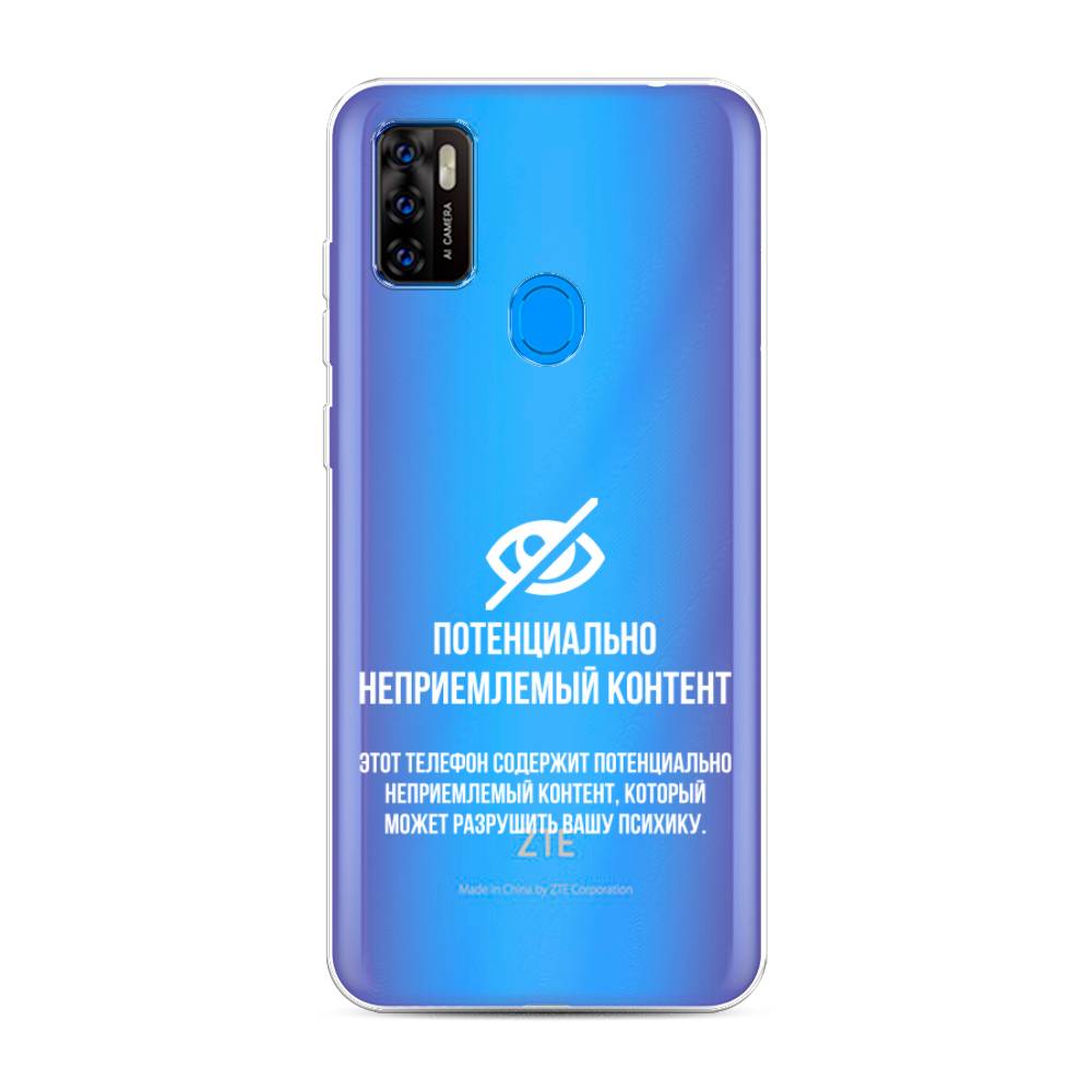 

Чехол Awog на ZTE Blade A7s 2020 / ЗТЕ Блэйд A7s 2020 "Неприемлемый контент", Разноцветный, 133950-6