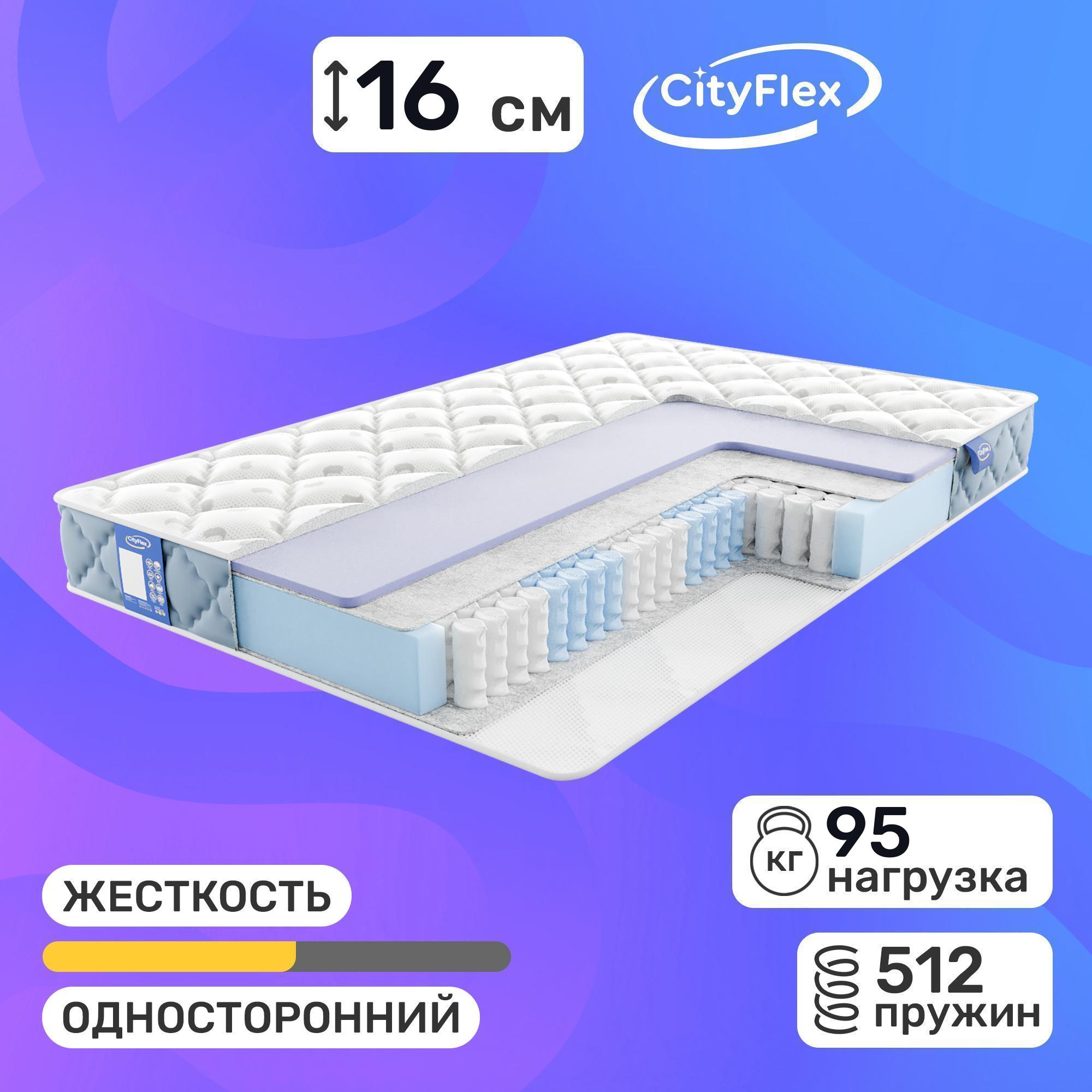 

Матрас CityFlex Relax E2 Side 140x190, Белый, Relax E2 Side