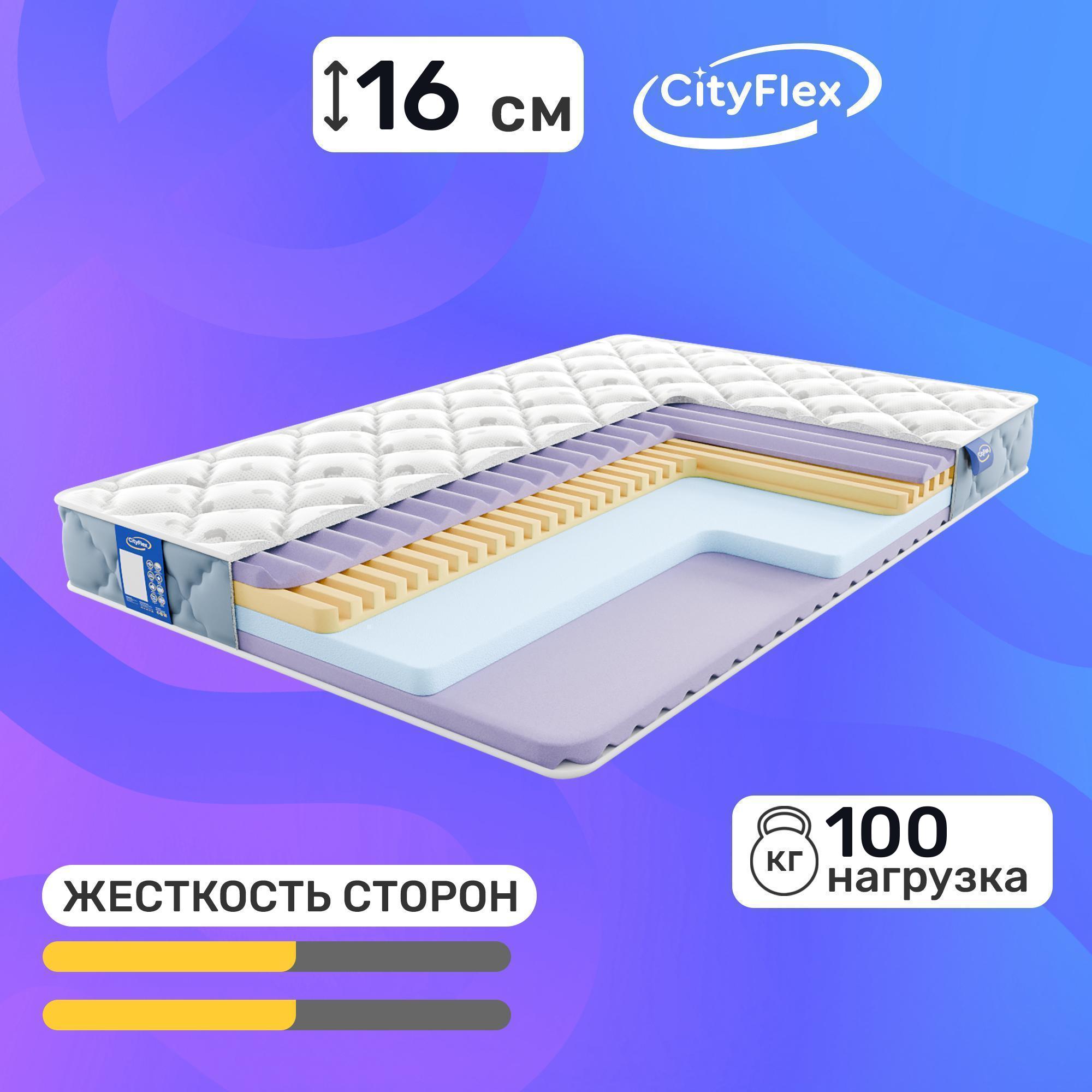 

Матрас CityFlex Roll 16 mix R 90x190, Белый, Roll 16 mix R