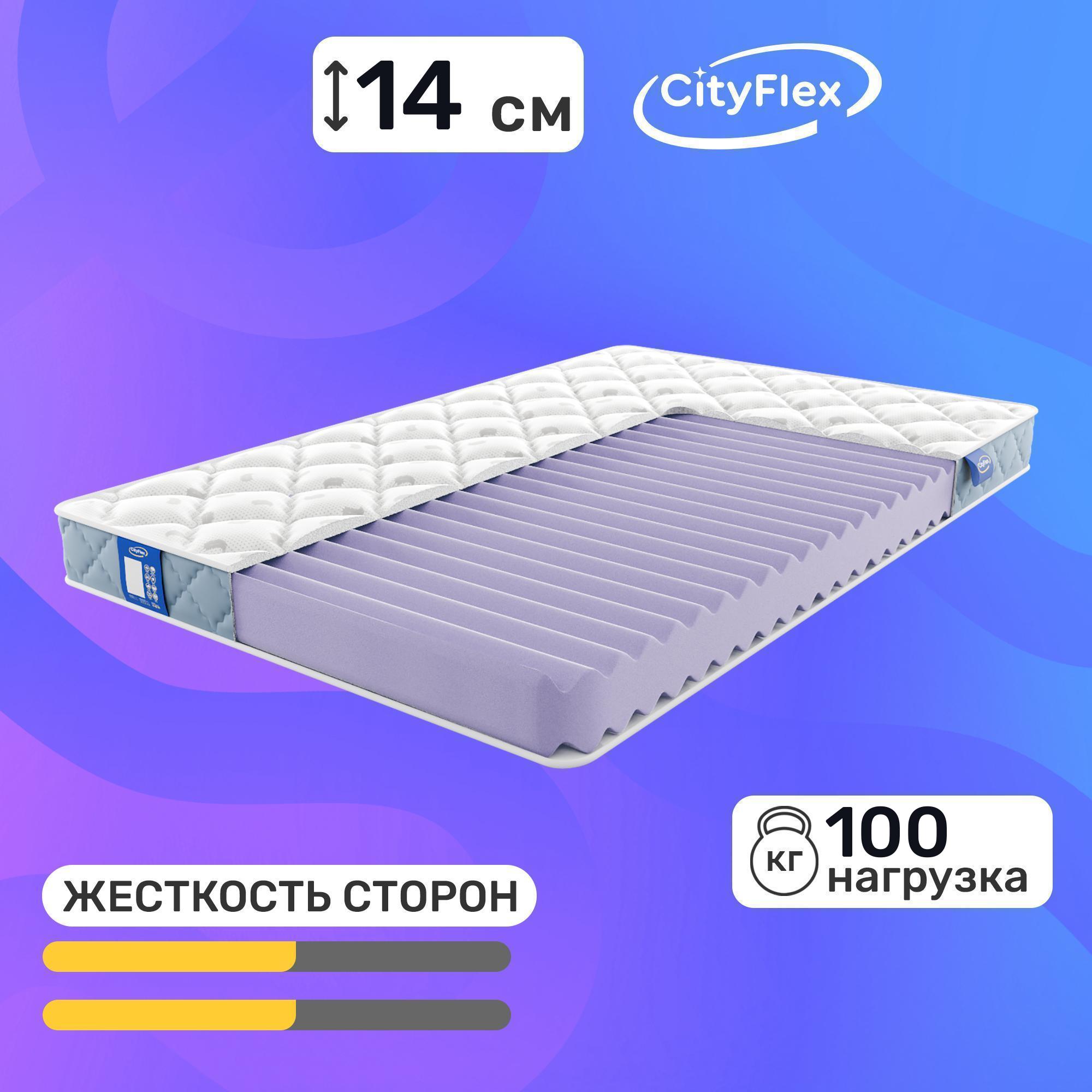 

Матрас CityFlex Roll 14 R 90x200, Белый, Roll 14 R