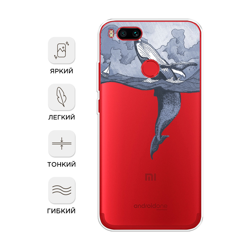 

Чехол Awog на Xiaomi Mi 5X "Два измерения", Разноцветный, 32350-7