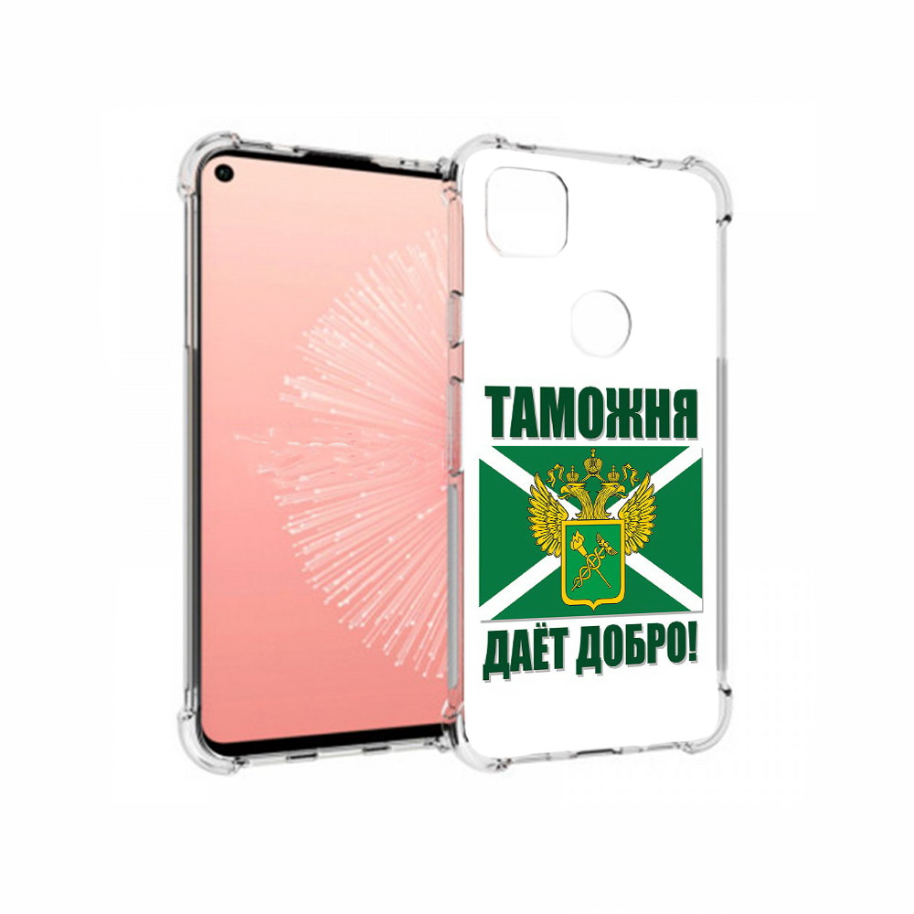 

Чехол MyPads Tocco для Google Pixel 4A таможня, Прозрачный, Tocco
