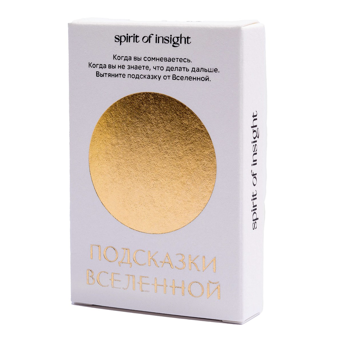 

Настольная игра Spirit Of Insight Подсказки вселенной, 54558