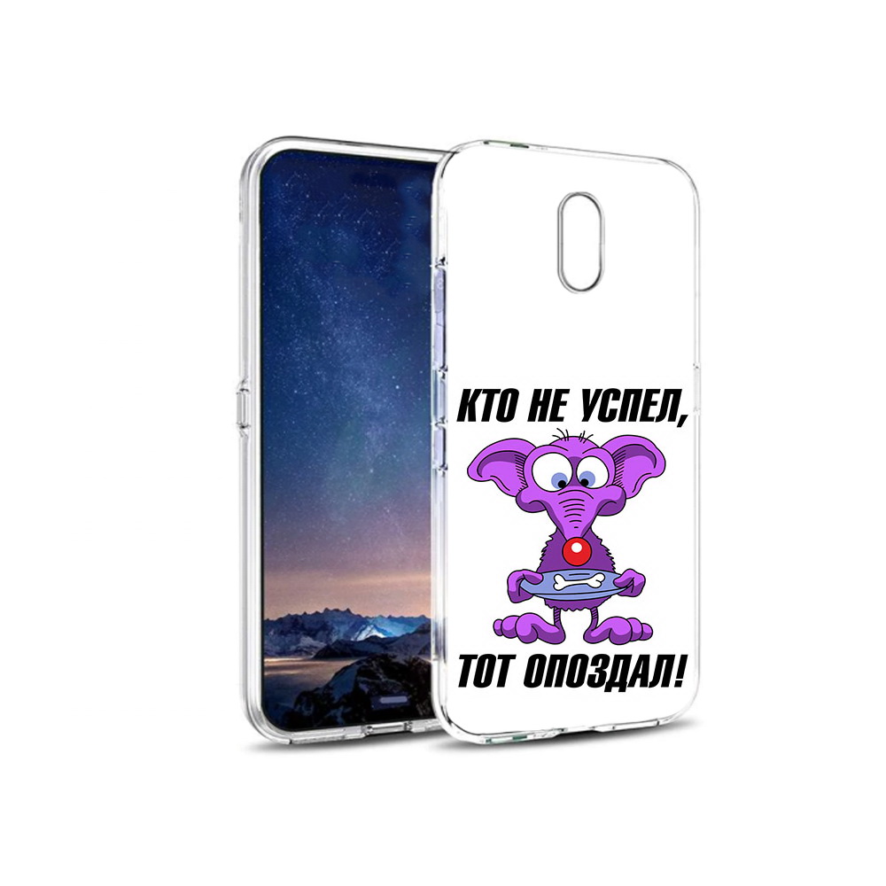 

Чехол MyPads Tocco для BQ 5016G кто не успел тот опоздал, Прозрачный, Tocco