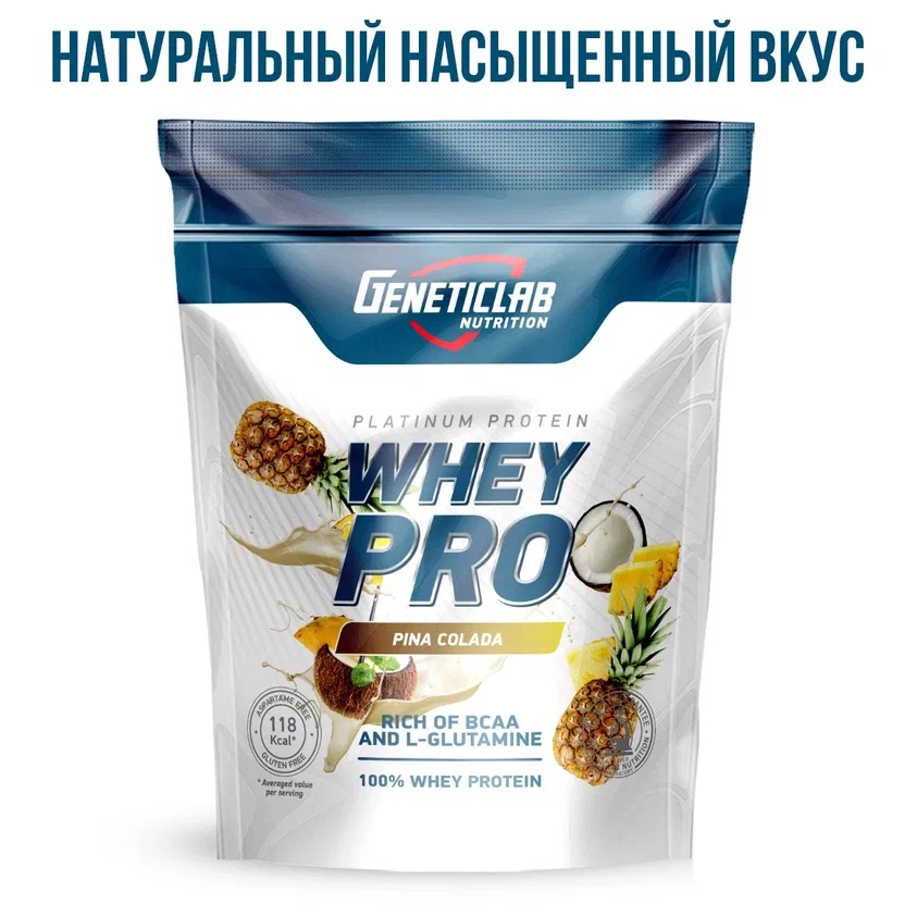 Протеин Geneticlab Whey pro пина колада, 1 кг
