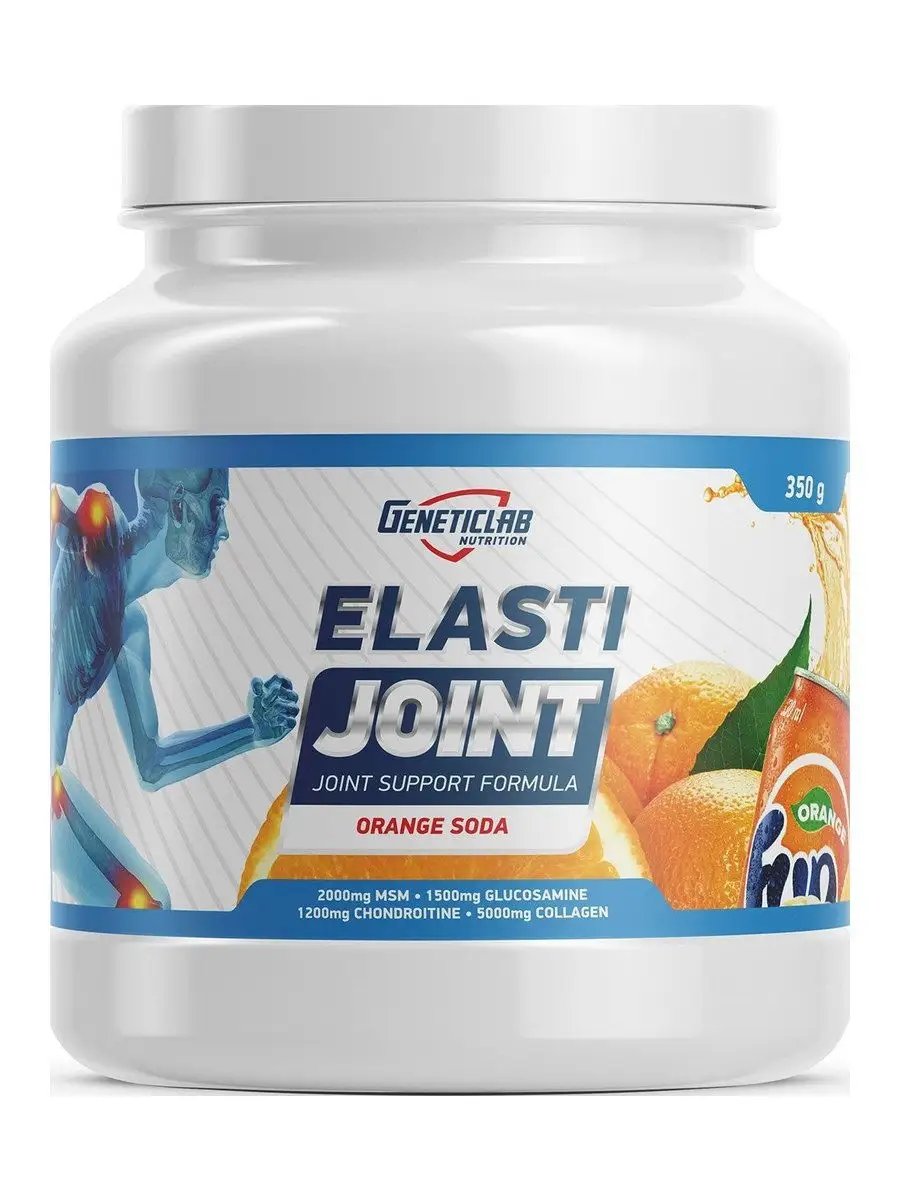 Коллаген Geneticlab Elasti joint фанта, 350 г