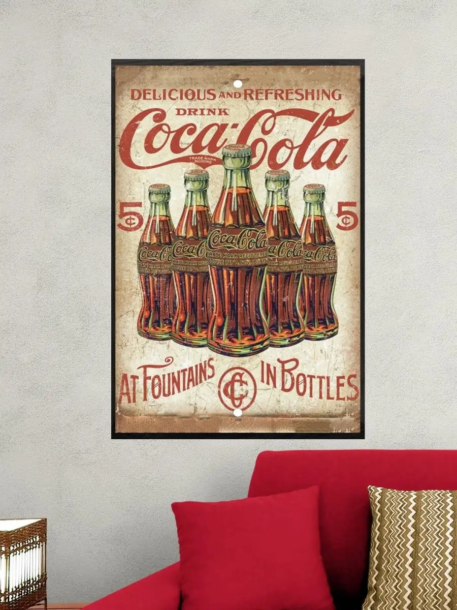 

Постер GoodKids, Газировка Coca-Cola, 60x90 см, art03-rpms70