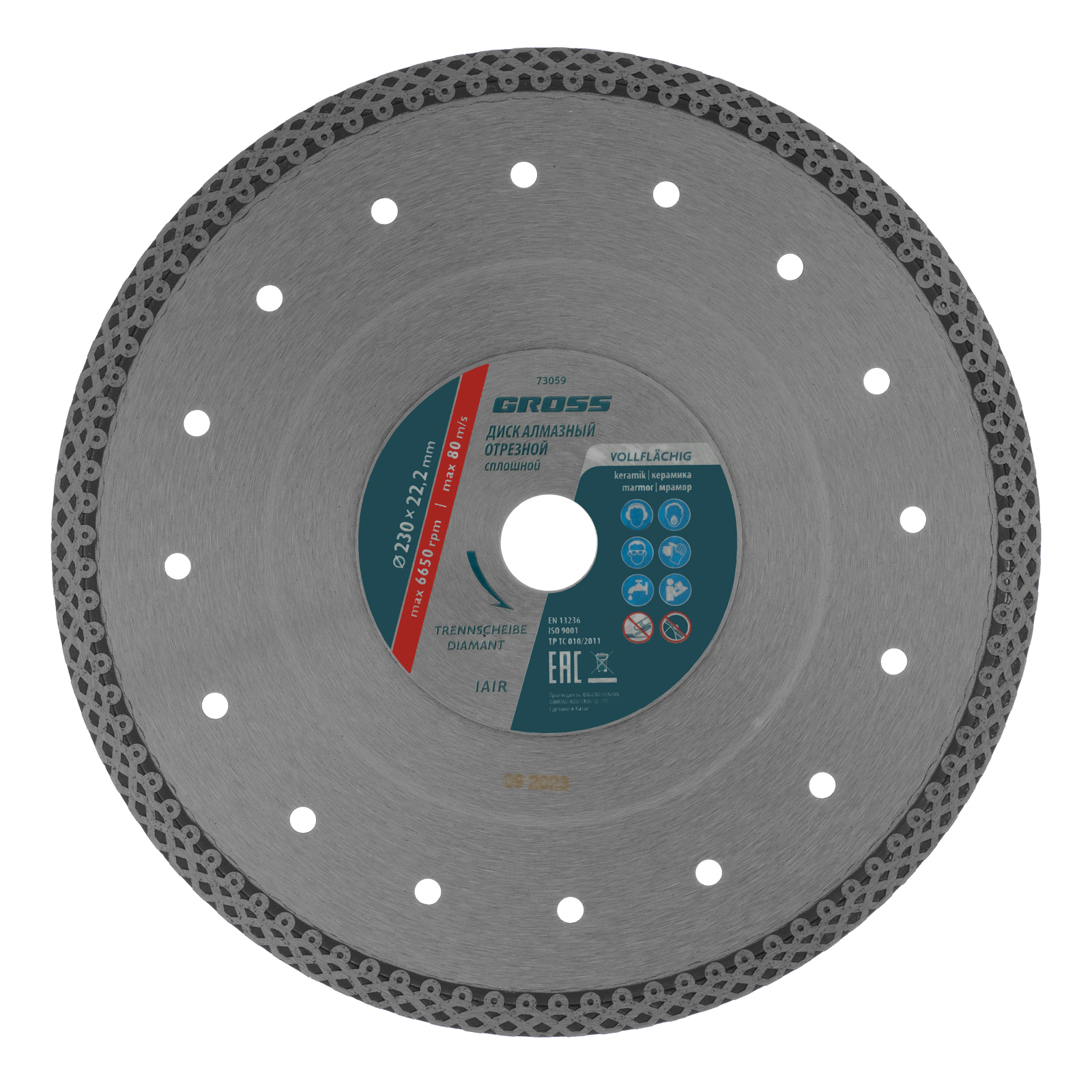 Диск отрезной алмазный GROSS 73059