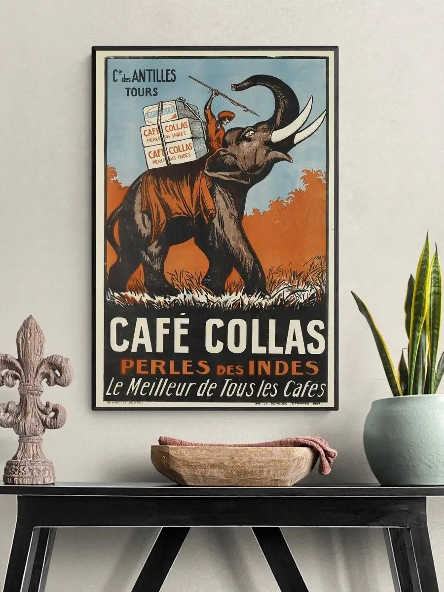 

Постер GoodKids, Cafe Collas, 60x90 см, art03-rpms64