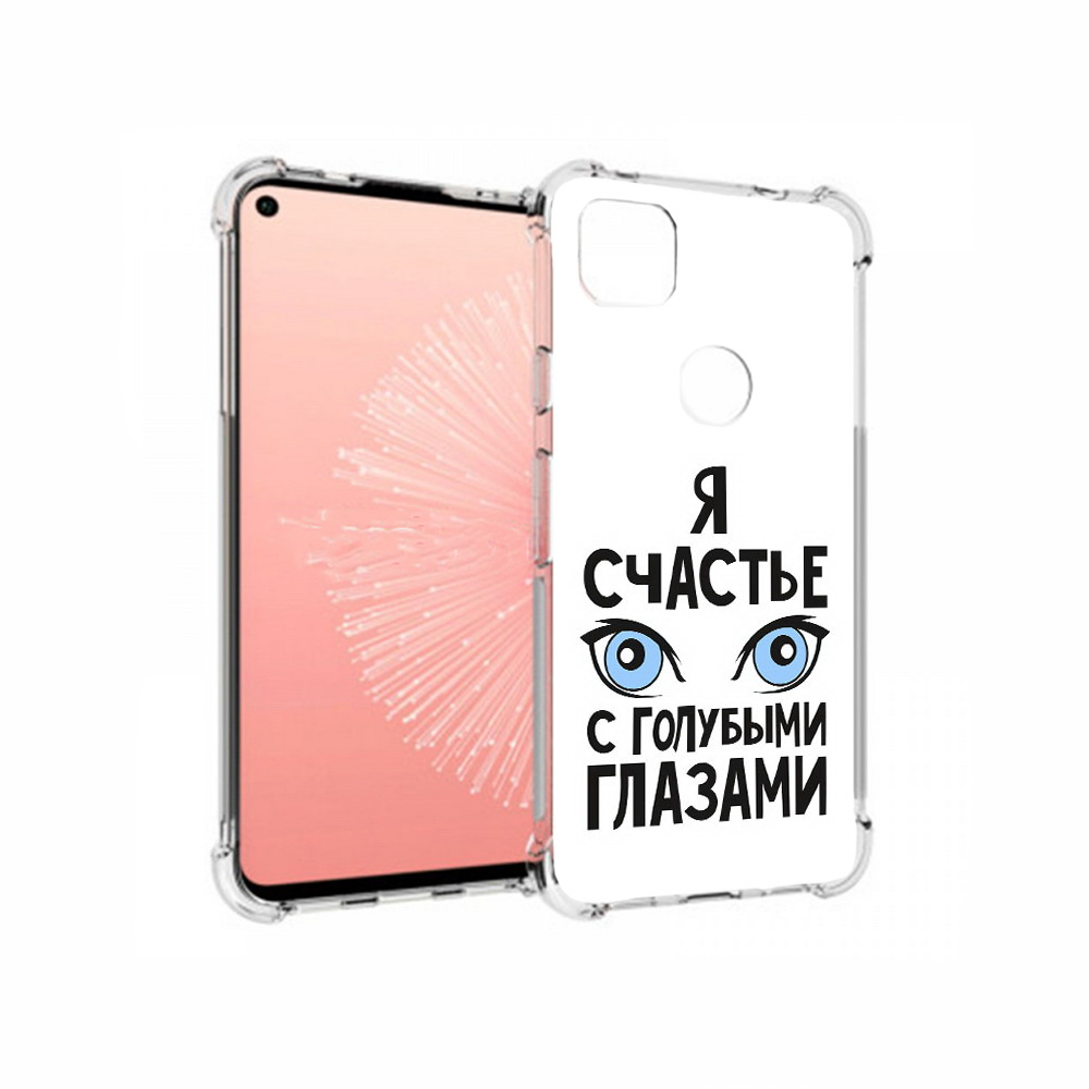 

Чехол MyPads Tocco для Google Pixel 4A счастье с голубыми глазами, Прозрачный, Tocco
