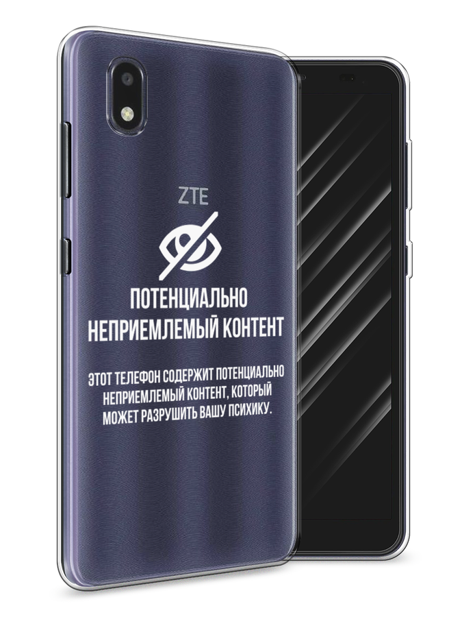 

Чехол Awog на ZTE Blade A3 (2020) / ЗТЕ Блэйд A3 (2020) "Неприемлемый контент", Разноцветный, 133650-6