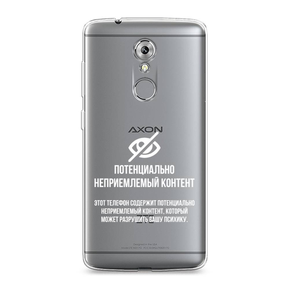 

Чехол Awog на ZTE Axon 7 / ЗТЕ Аксон 7 "Неприемлемый контент", Разноцветный, 131450-6