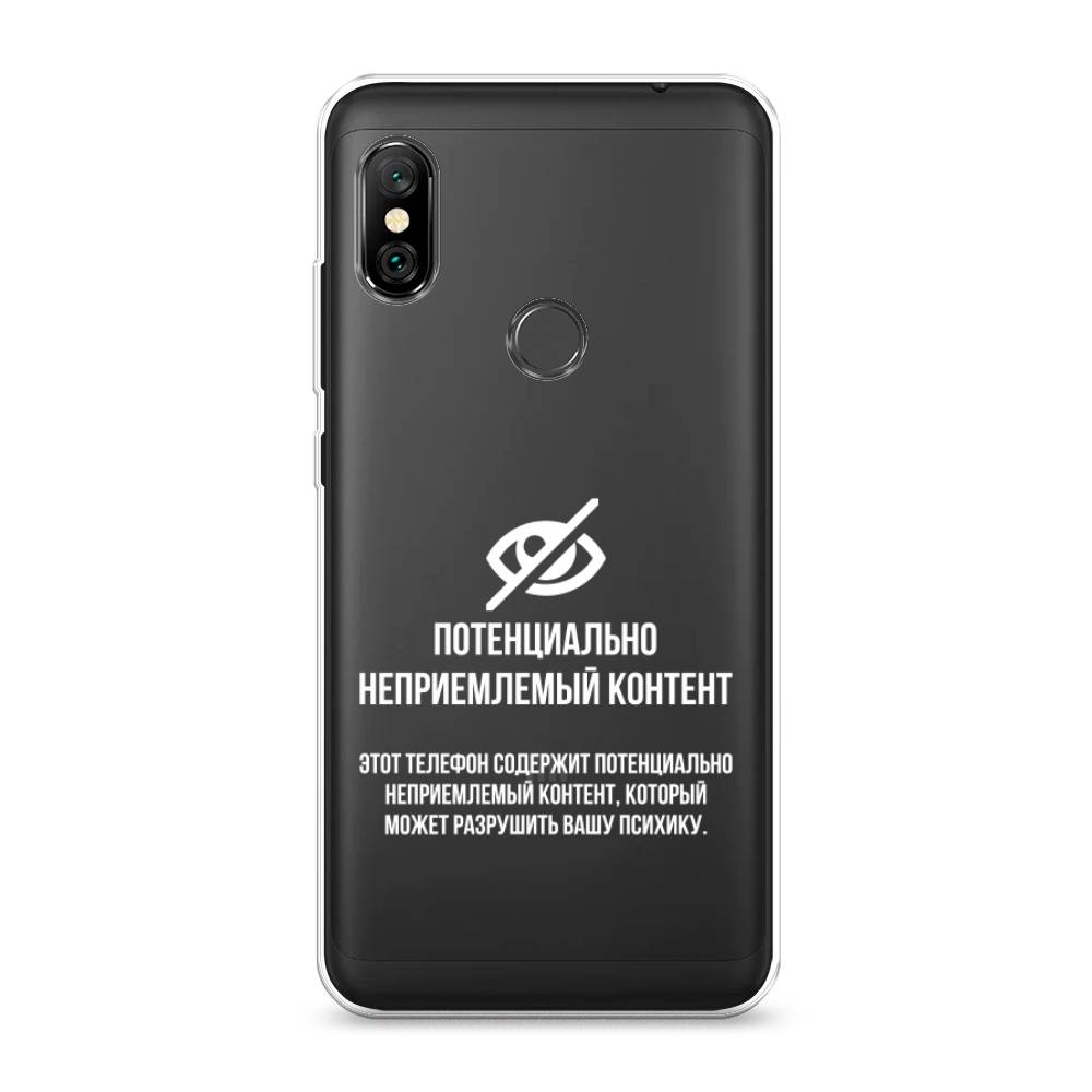 фото Силиконовый чехол "неприемлемый контент" на xiaomi redmi note 6 pro awog