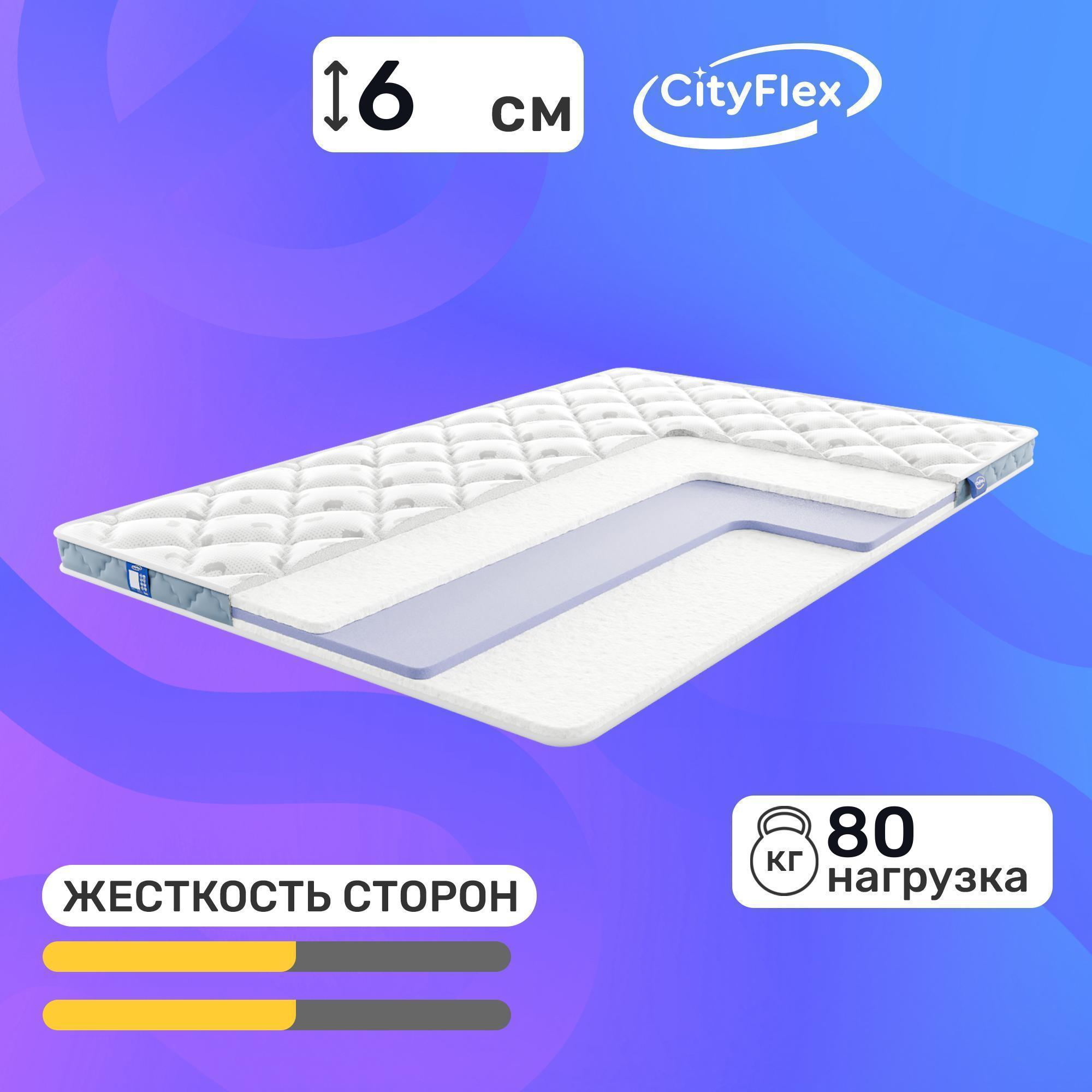 

Матрас CityFlex Roll 6 S2 80x200, Белый, Roll 6 S2