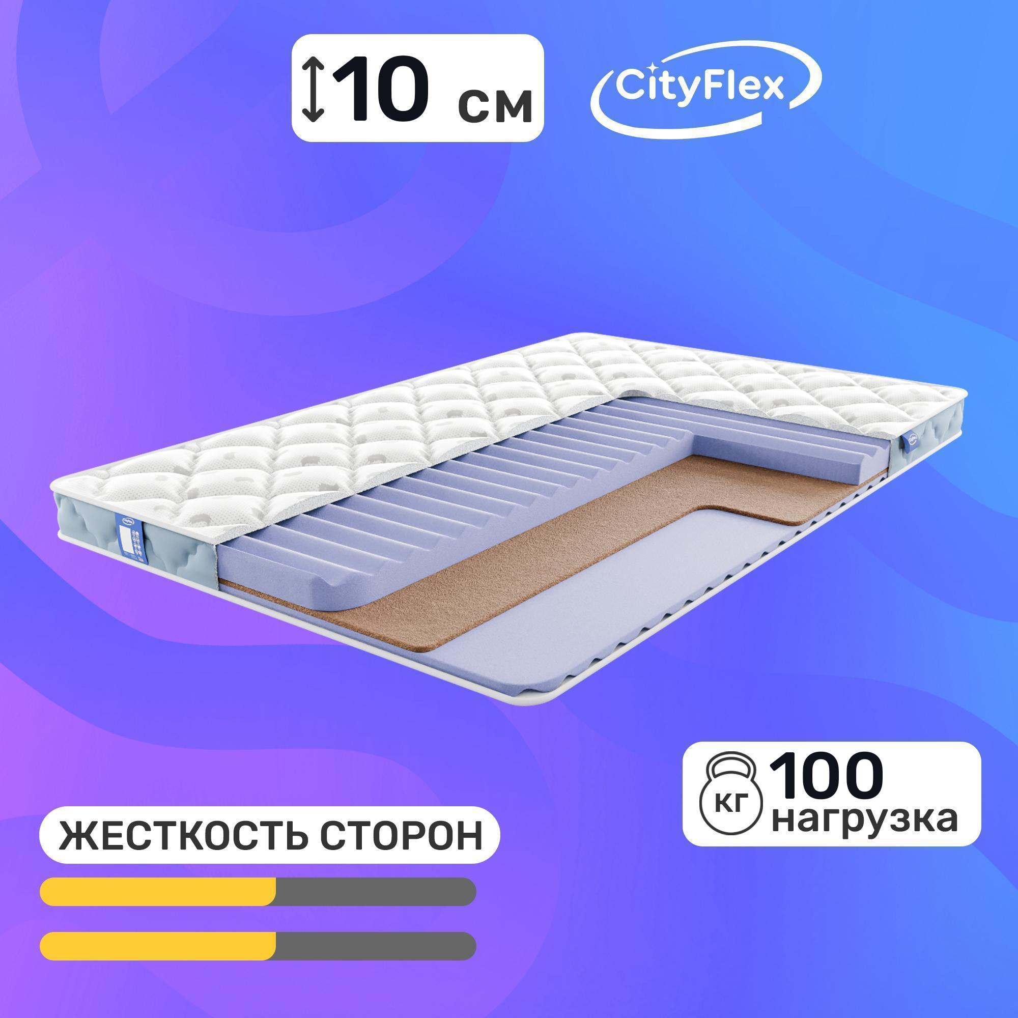 

Матрас CityFlex Roll R9K1 200x190, Белый, Roll R9K1