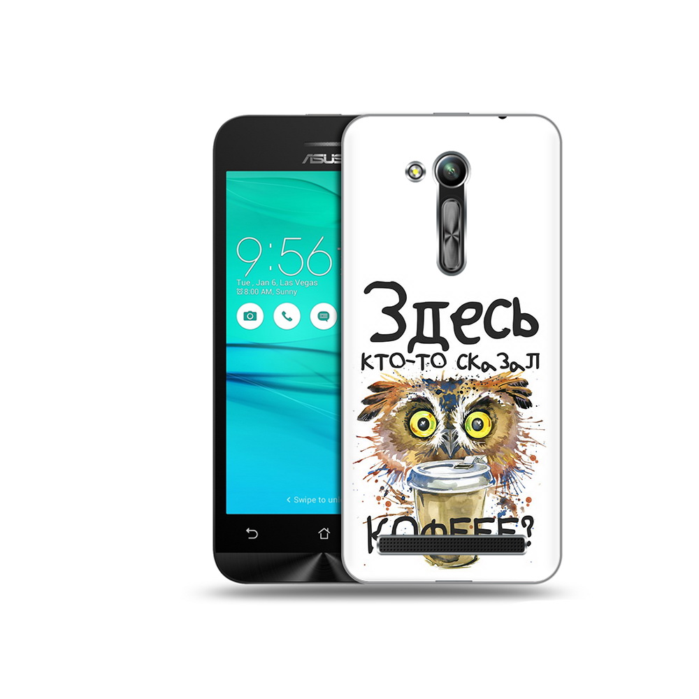 

Чехол MyPads Tocco для Asus ZenFone Go (ZB452KG) Любительница кофе, Прозрачный, Tocco