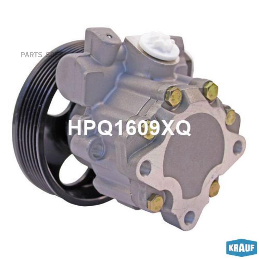 

Насос Гур Hpq1609xq Nsii0019963133 Krauf арт. HPQ1609XQ