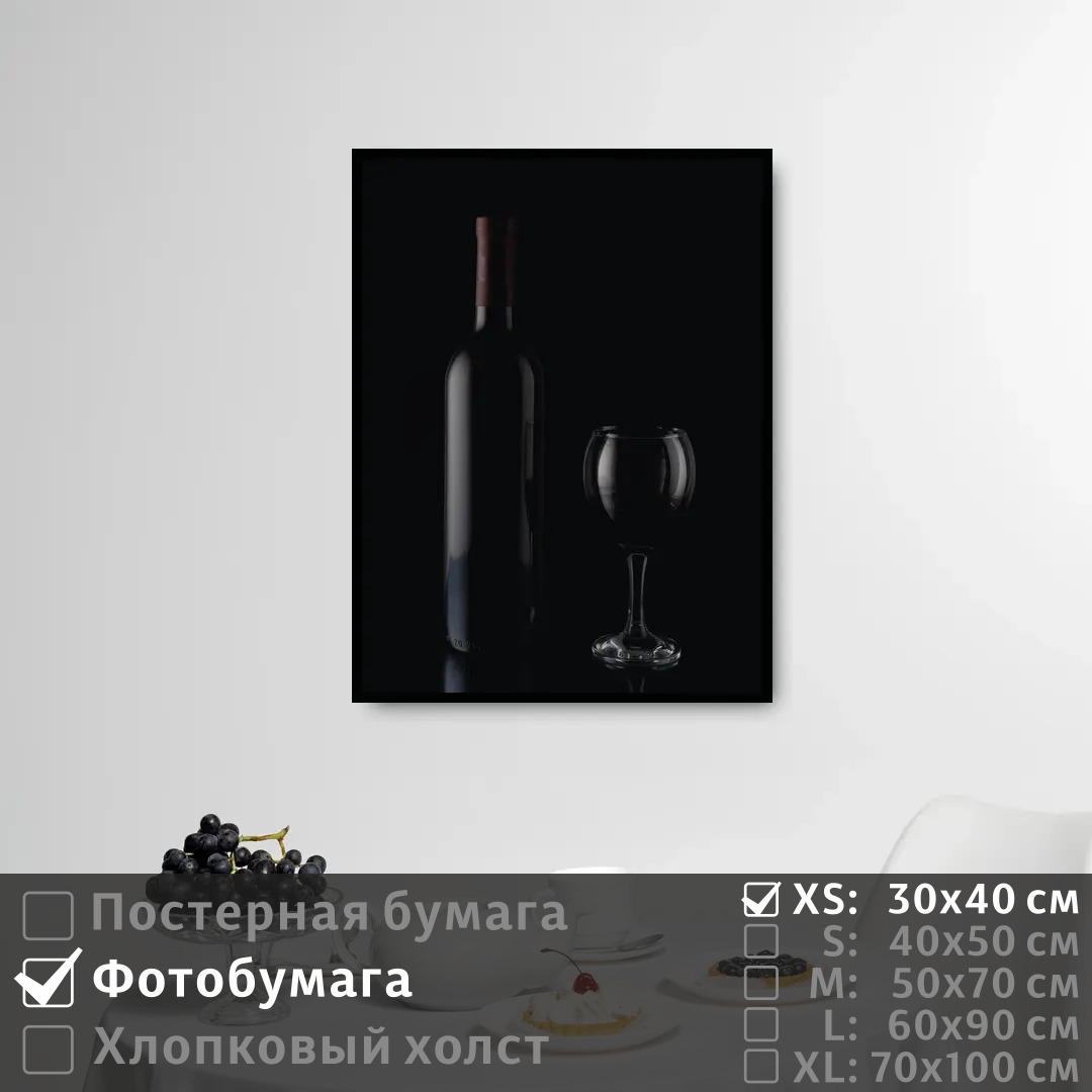 

Постер на фотобумаге ПолиЦентр Вино и бокал 30х40 см, ВиноИБокал