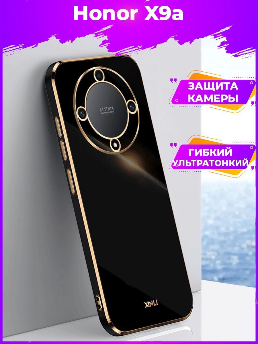 

Чехол для смартфона Honor X9A Черный