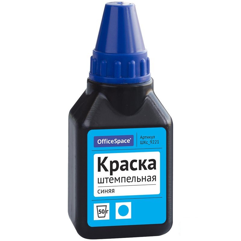 Краска штемпельная OfficeSpace, 50мл, водно-спиртовая основа, синяя (ШКс_9221), 55шт.