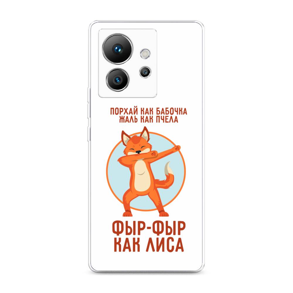

Чехол Awog на Infinix Zero Ultra 5G "Фыр-фыр как лиса", Оранжевый;белый;голубой, 3102850-2