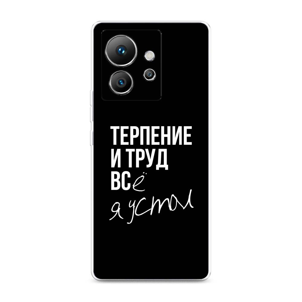 фото Чехол awog для infinix zero ultra 5g "терпение и труд"